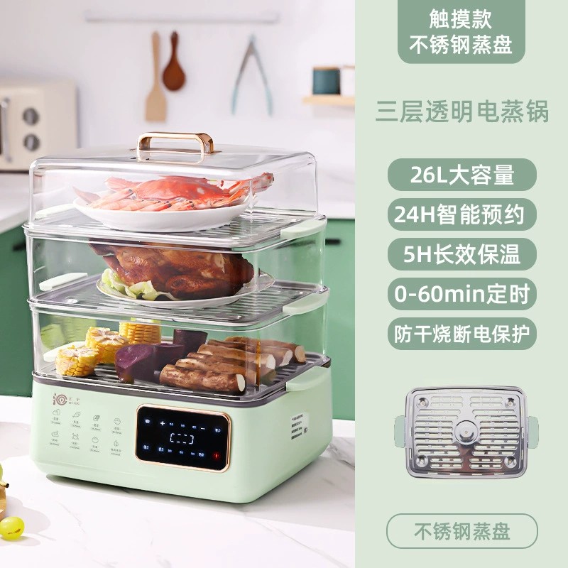 电蒸锅绿色电子款
