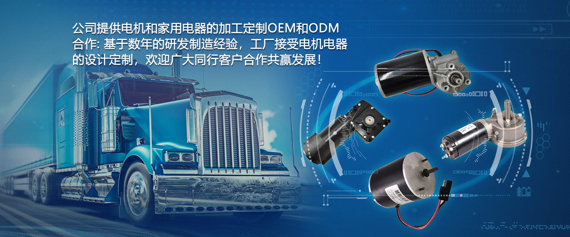 Do you want to learn more about our products and services? Click to view