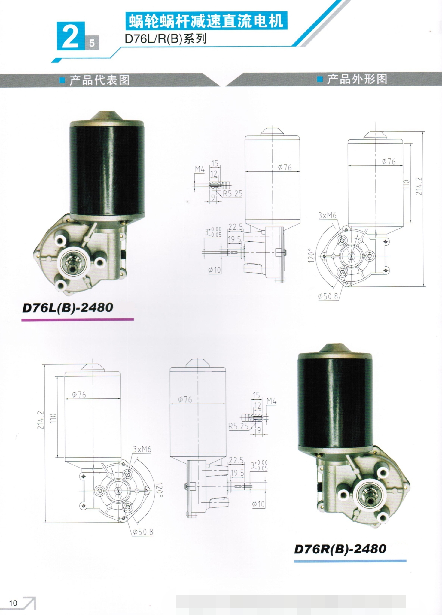 D76ZYJ-G