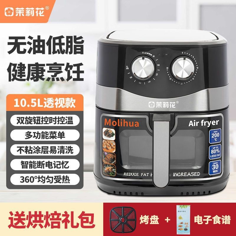 New large capacity oil fryer stainless steel large air fryer oven