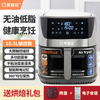 Hui-ning Hot selling air fryer with digital display and easy to touch air fryer with stainless steel